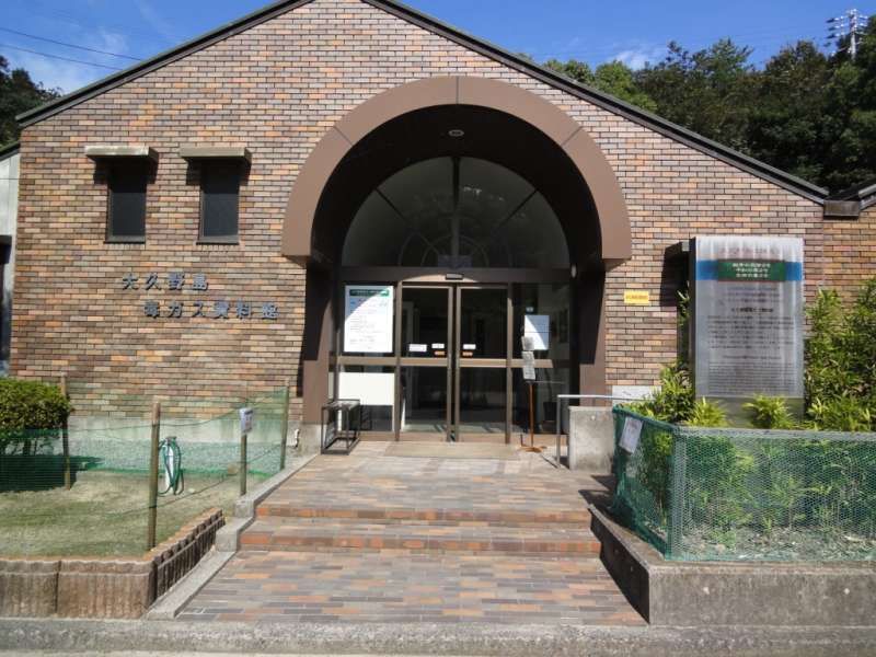 Hiroshima Private Tour - Okunoshima Poison Gas Museum