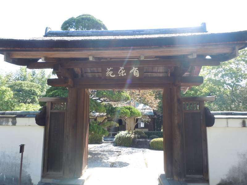 Aichi Private Tour - 