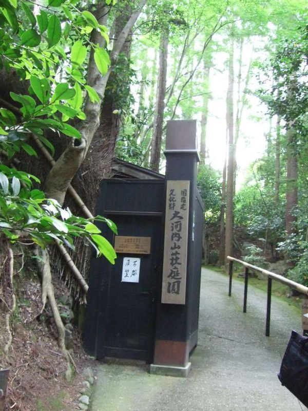 Kyoto Private Tour - 嵐山。"大河內山莊"