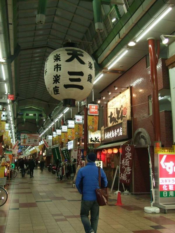 Osaka Private Tour - 天神橋筋商店街（三丁目）