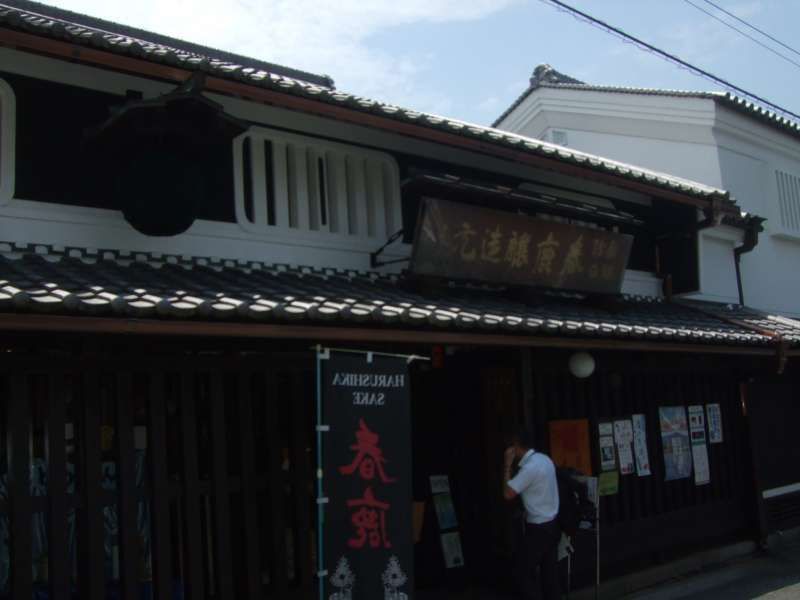 Nara Private Tour - 奈良町古街,"春鹿釀造廠"