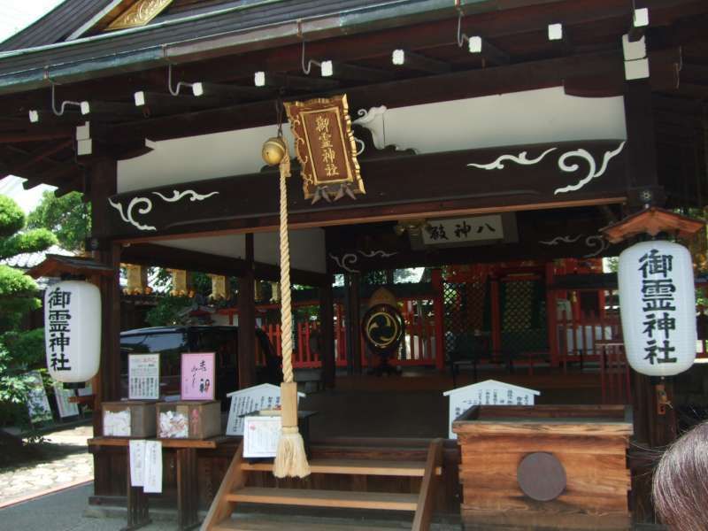 Nara Private Tour - 奈良町古街，"御靈神社"