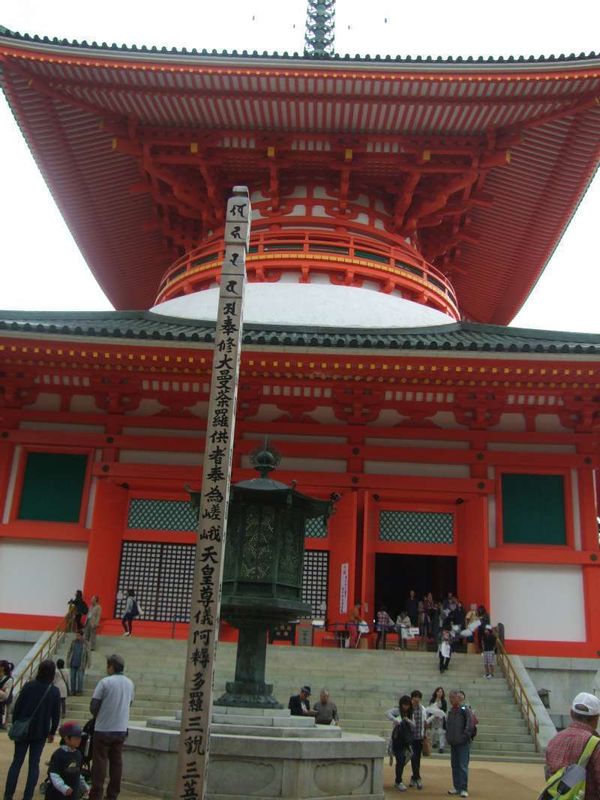 Mount Koya Private Tour - 高野山"大伽藍"（"根本大塔）