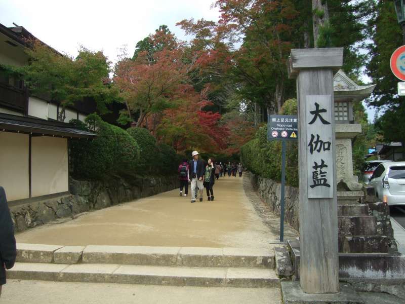 Mount Koya Private Tour - 高野山"大伽藍"入口