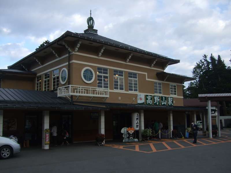 Mount Koya Private Tour - “高野山站"（纜車,公交車）