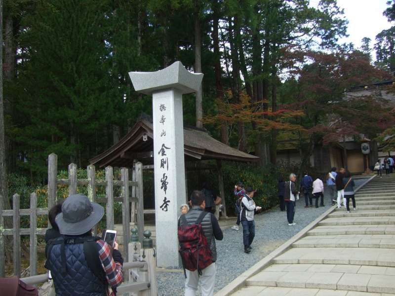 Mount Koya Private Tour - 高野山"金剛峰寺"