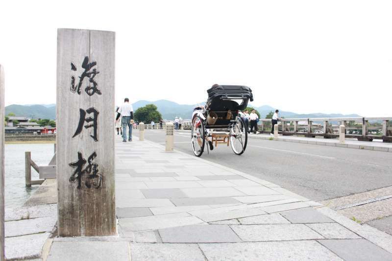 Kyoto Private Tour - Togetsu Bridge. The landmark of Arashiyama with Rikisha.