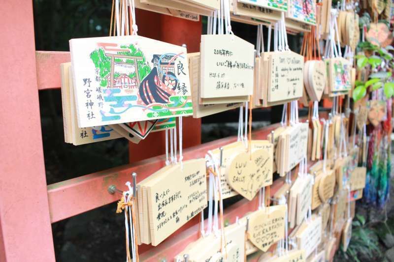 Kyoto Private Tour - Ema. Write your wishes or vows so they can come true.