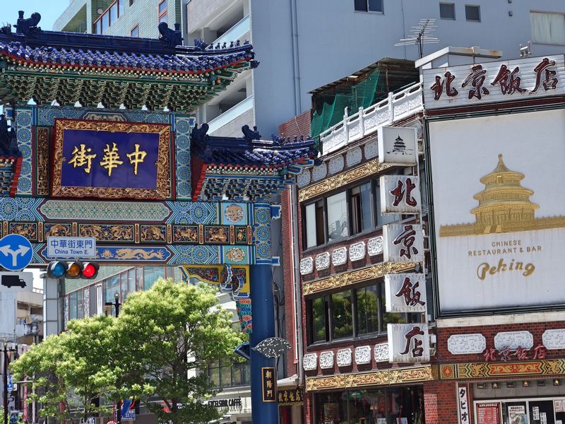 Yokohama Private Tour - Porte de la Chinatown