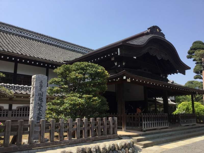 Saitama Private Tour - Kawagoe Castle Honmaru Goten