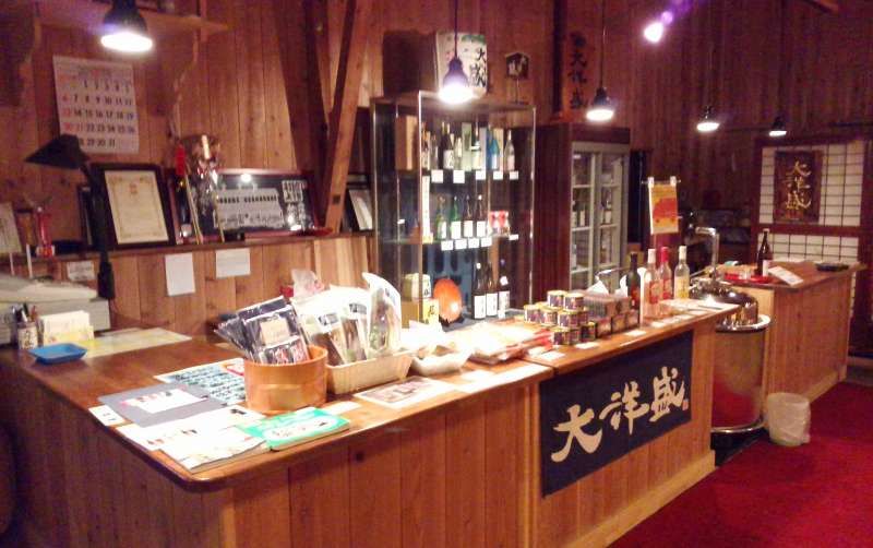 Niigata Private Tour - Inside the Taiyo Sake brewrey