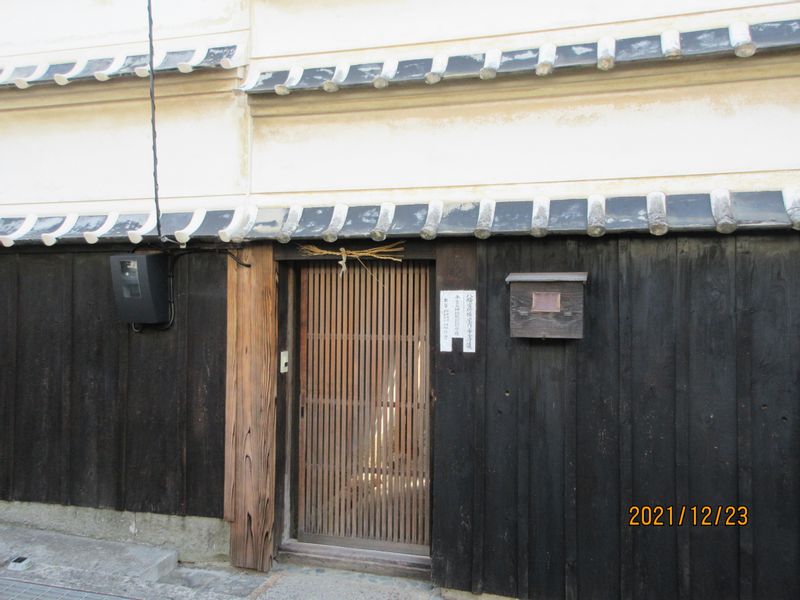 Kochi Private Tour - Traditional Houses in Kiragawa Town 