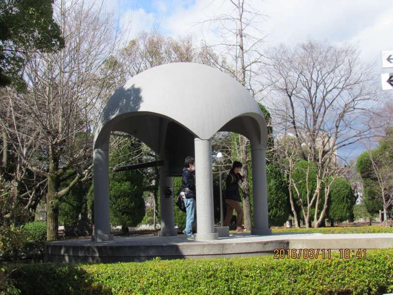 Hiroshima Private Tour - Peace Bell