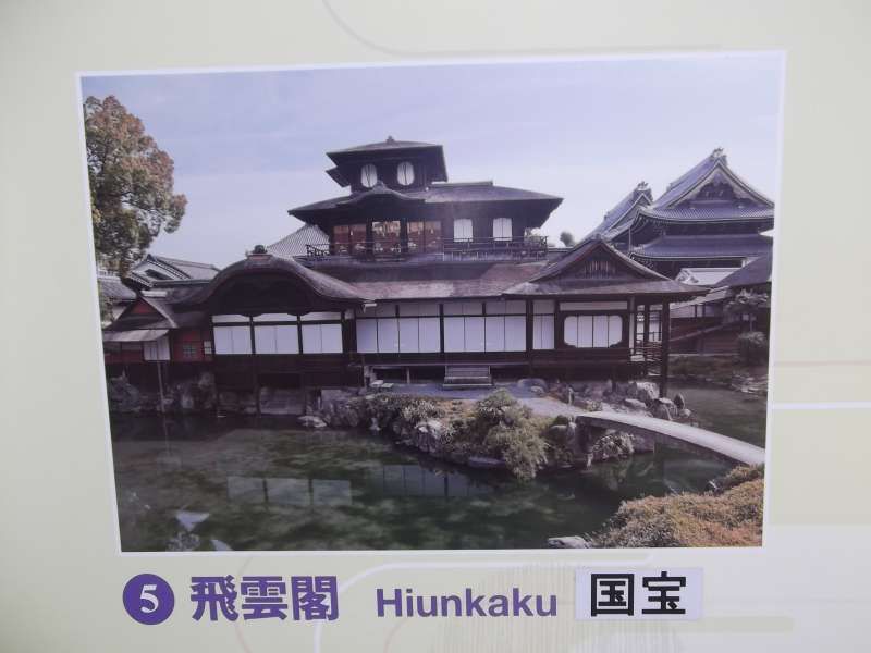 Kyoto Private Tour - "Hiunkaku" house of Nishi-honganji temple, part of Toyotomi-Hideyoshi`s Jurakudai Palace (from the temple`s PR picture).