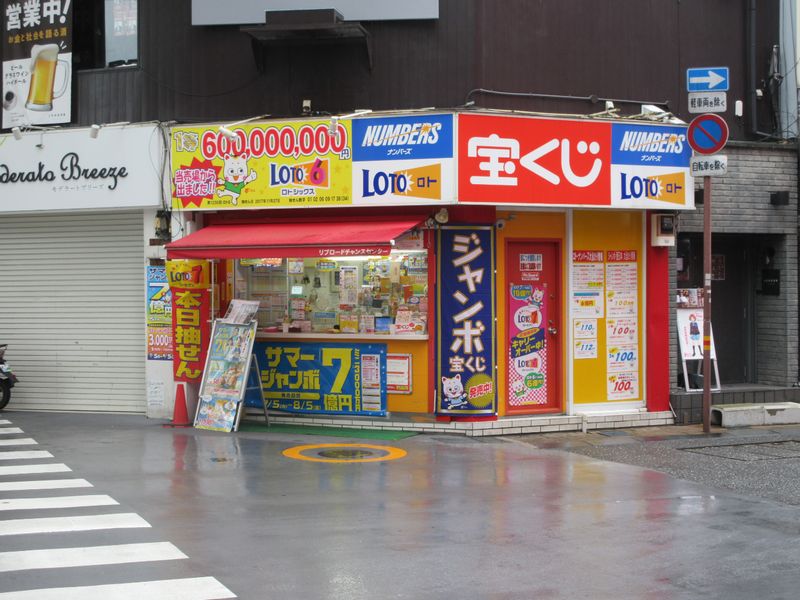 Kochi Private Tour - a shop which sells lottery