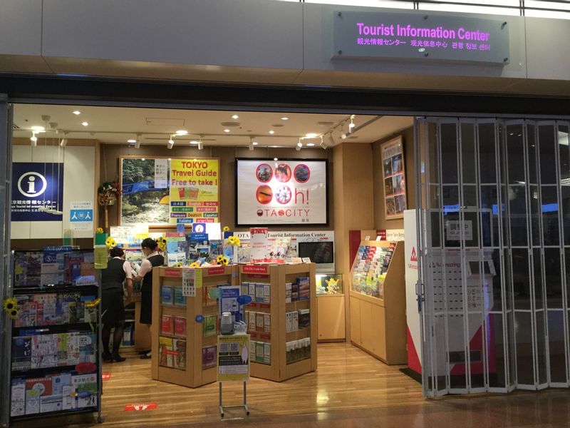 Tokyo Private Tour - This is a photo of the tourist information center.
You can pick up travel information here.