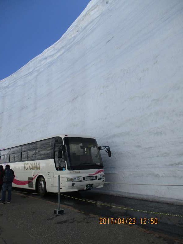 Aichi Private Tour - Walking Yuki-no-Otani or Great Valley of Snow