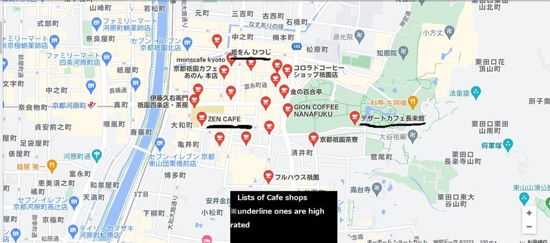Osaka Private Tour - Cafe Map in Gion