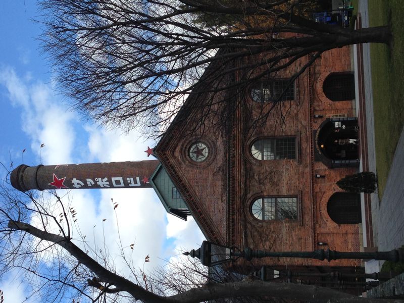 Sapporo Private Tour - Sapporo Beer Museum