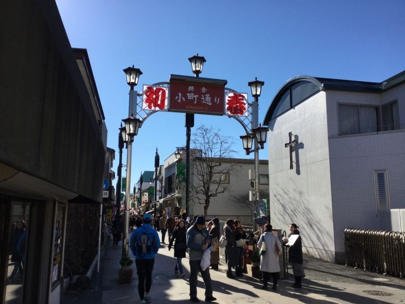 Kamakura Private Tour - Option E: Shopping at Komachi Street