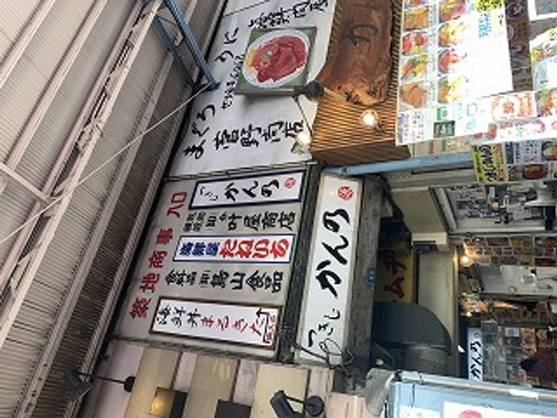 Tokyo Private Tour - In Tsukiji market, there are several restaurants in a very small path.