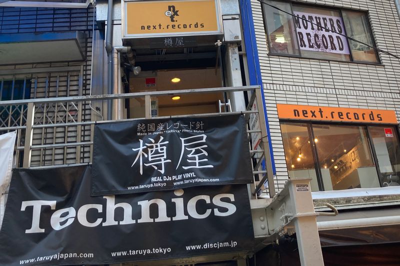 Tokyo Private Tour - Building with record shops at Shibuya