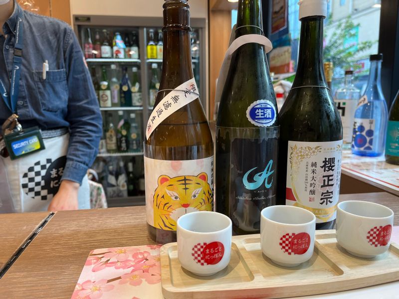 Tokyo Private Tour - If you are interested in Japanese sake, please enjoy sake tasting.