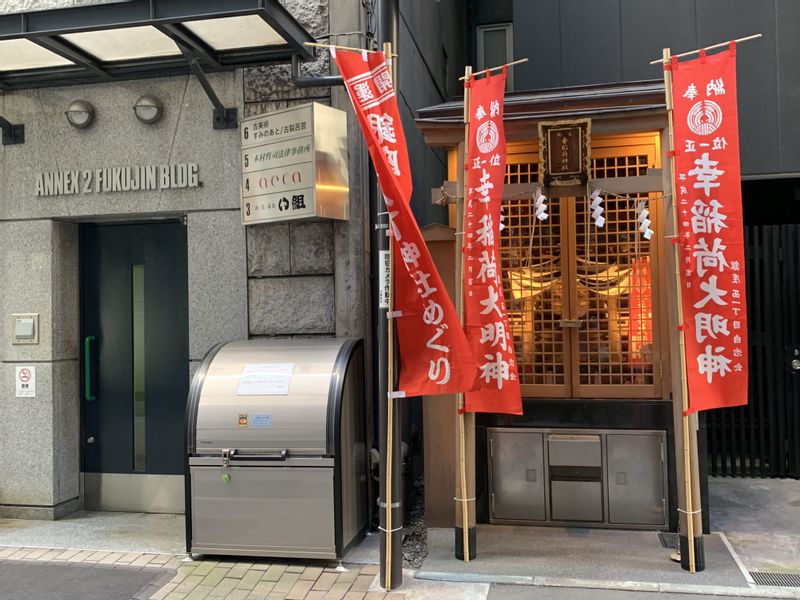 Tokyo Private Tour - Saiwai Inari (deity that protects the area, business prosperity, and safety of family)