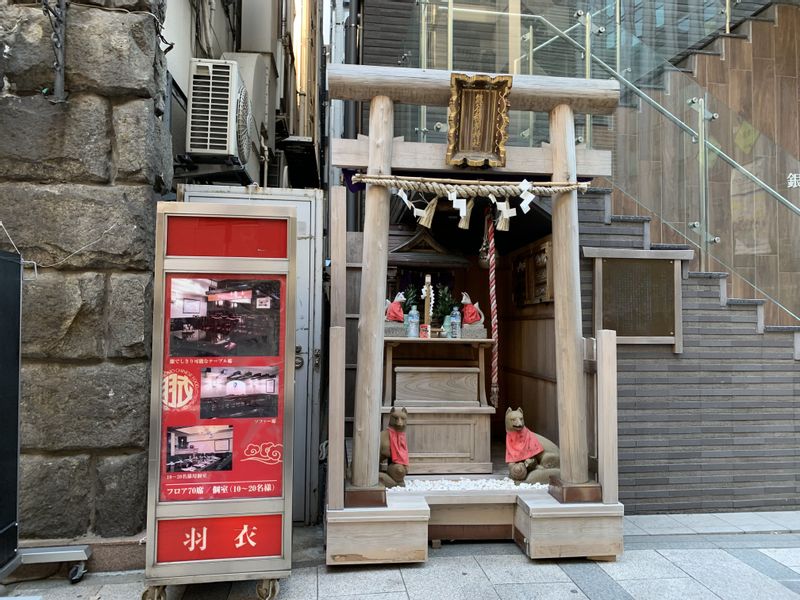 Tokyo Private Tour - Kumagai Inari (deity of fire protection, good luck, and business prosperity)