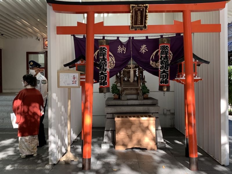 Tokyo Private Tour - Kabuki Inari (safety for kabuki performances and peace and tranquility for the audience, cast, and crew)