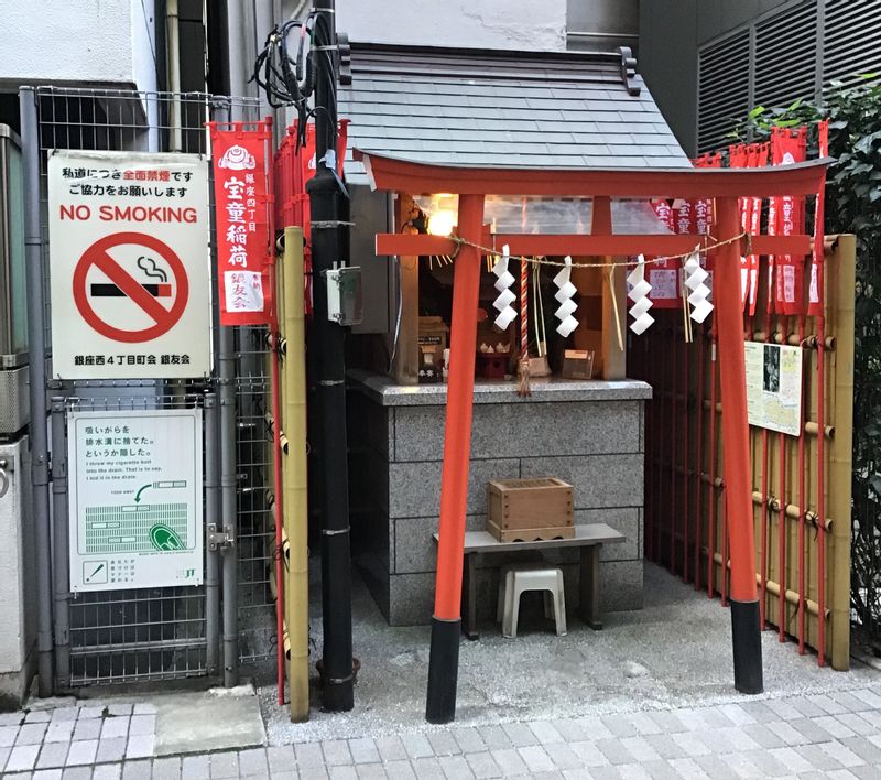 Tokyo Private Tour - Hodo Inari (healthy growth of children)