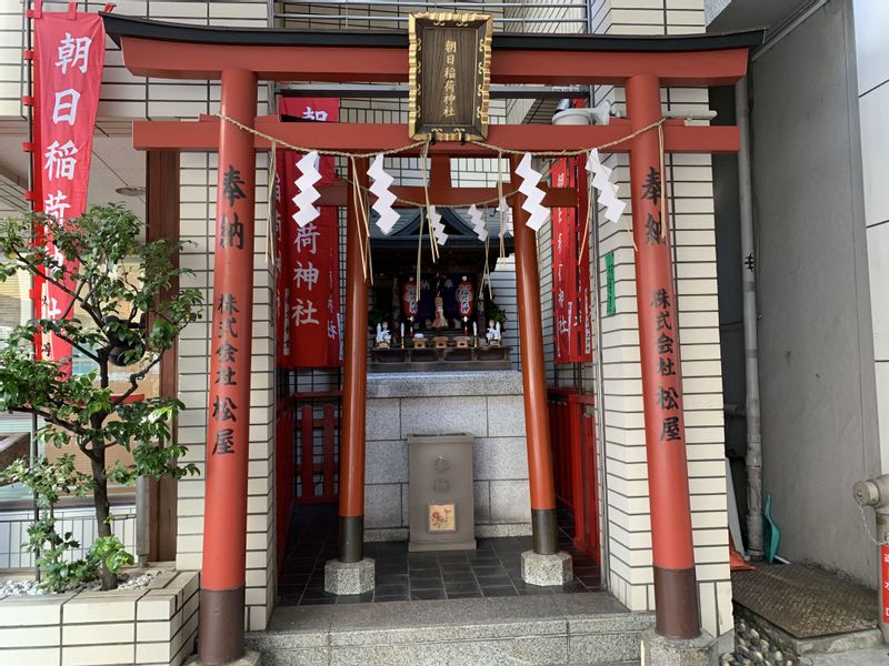 Tokyo Private Tour - Asahi Inari (deity of business prosperity and peace and prosperity in the household)