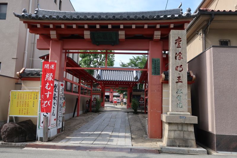 Osaka Private Tour - Front gate of Aizendo