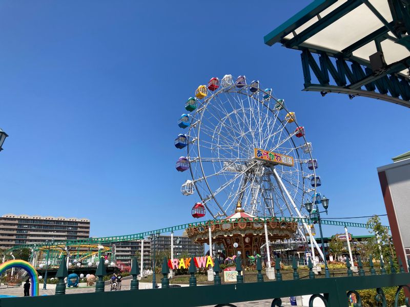 Tokyo Private Tour - Ferris wheel in Arakawa Yuen.