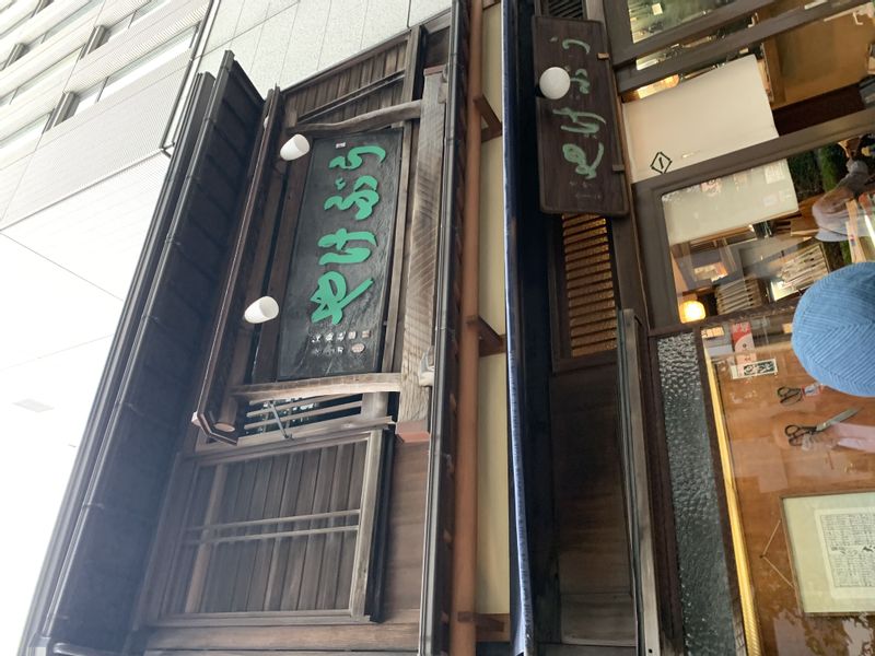 Tokyo Private Tour - a cutlery shop
(registered tangible cultural property)