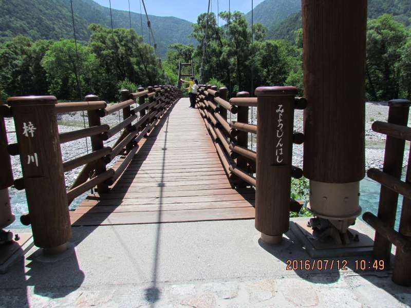 Aichi Private Tour - Myojin Bridge