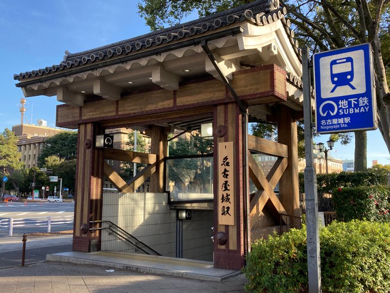 Nagoya Private Tour - Subway St, Nagoya Castle