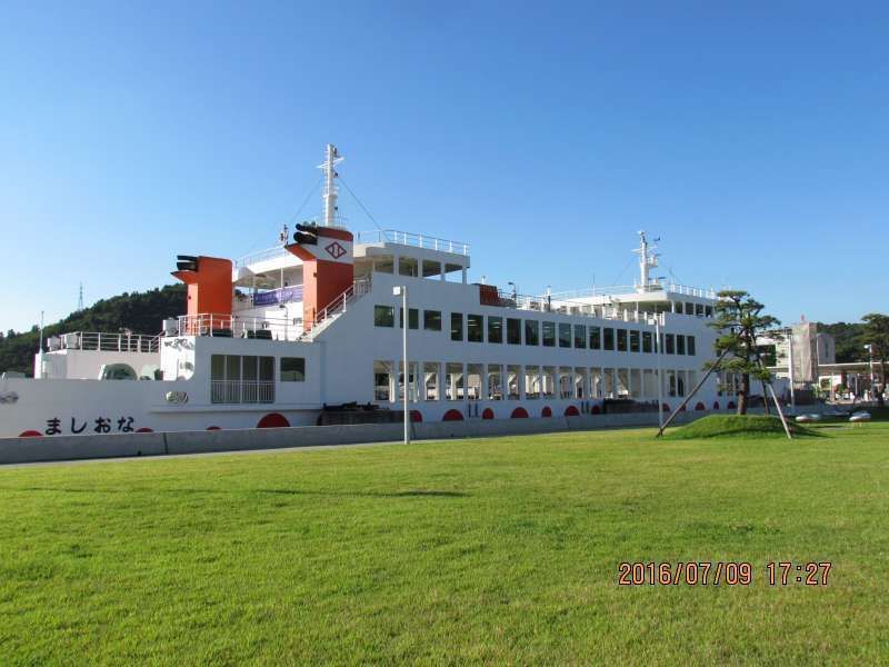 Osaka Private Tour - Ferry Naoshima