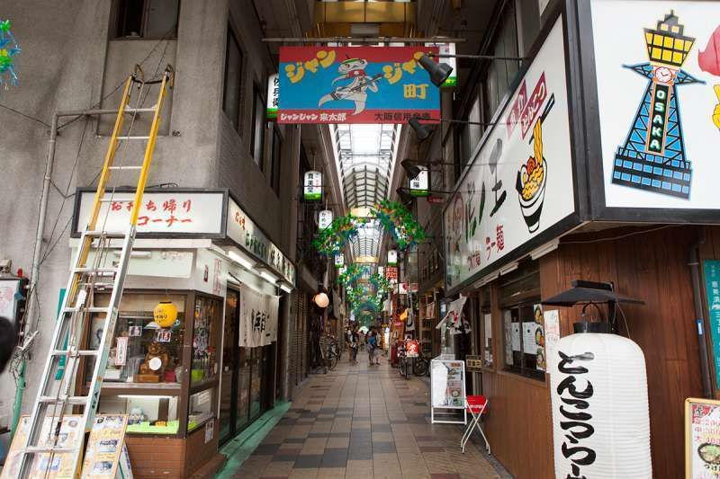 Osaka Private Tour - Entrance to Jan-jan Alley in Shin-Sekai ( the New World )