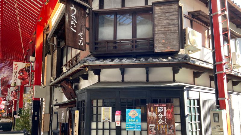 Aichi Private Tour - 1960 style restaurant still alive!