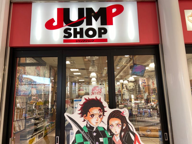 Aichi Private Tour - Jump shop