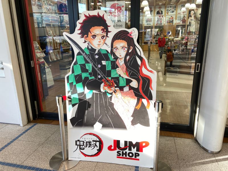 Aichi Private Tour - Jump shop