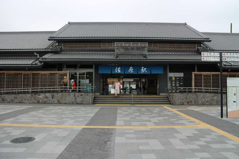 Narita Private Tour - Lovely Sawara Station