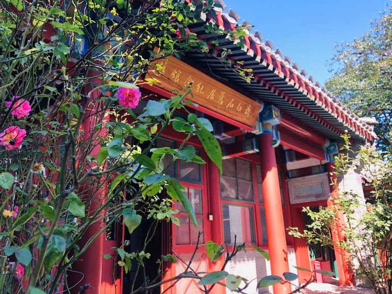 Beijing Private Tour - Qi Bai Shi Artist former residence 