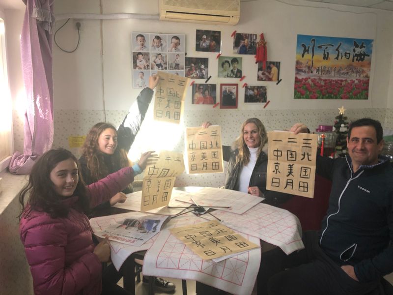 Beijing Private Tour - Hutong family calligraphy writing 