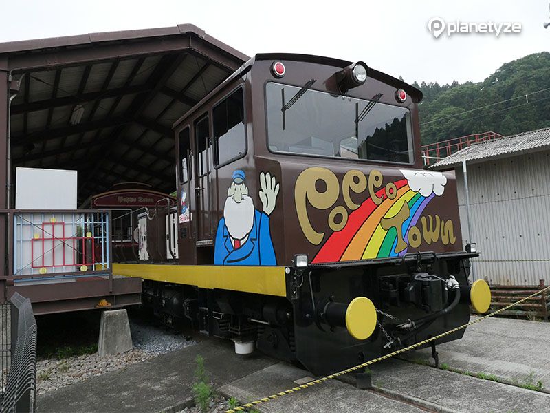 Usuitoge Railway Bunkamura (Culture Village) 