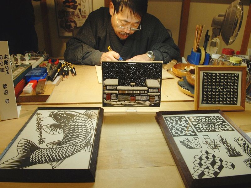 Kirie Craft Studio Fushigi