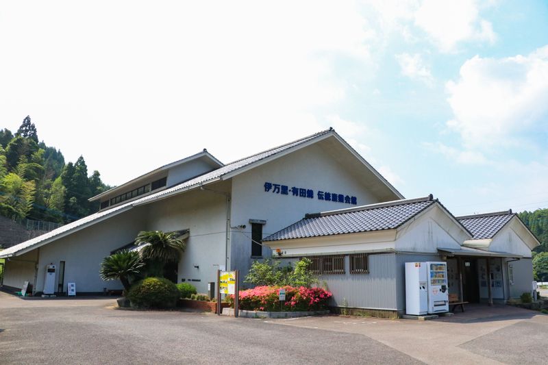 Imari-Arita Ware Traditional Crafts Center