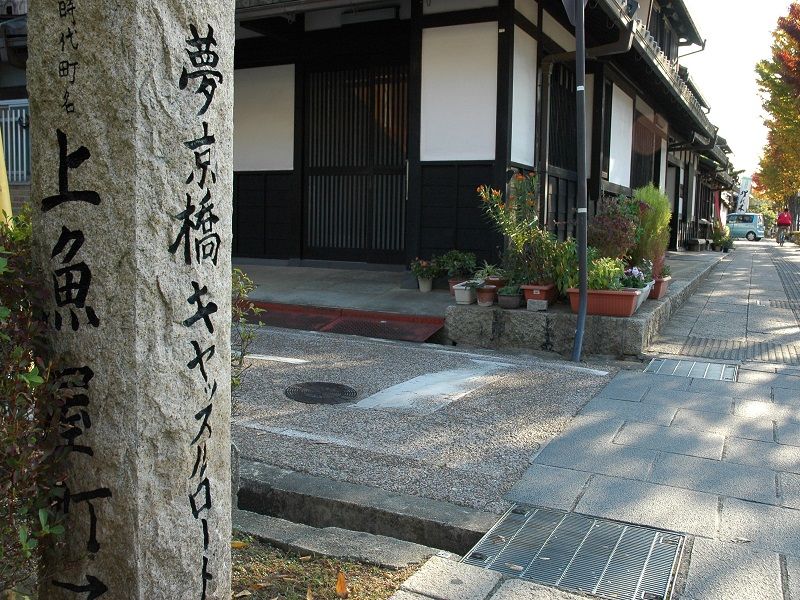 Yume Kyobashi Castle Road