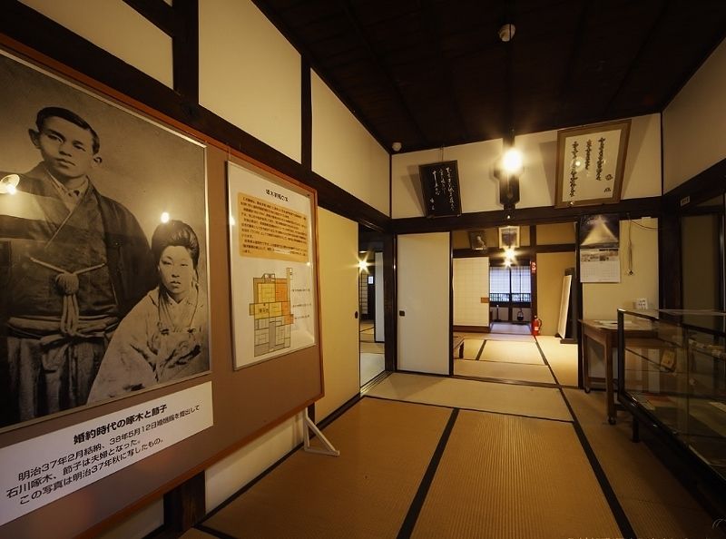 Takuboku Shinkon House